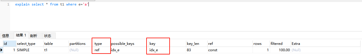 Mysql 中几种索引失效场景分析 Mysql 中几种索引失效场景分析