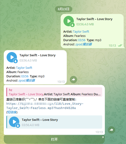 Docker 搭建 tg 直链机器人 Docker 搭建 tg 直链机器人