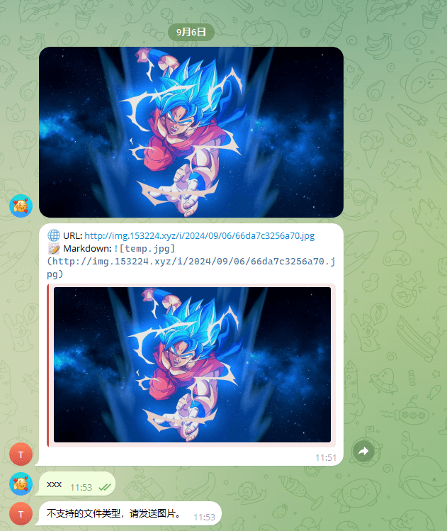 Docker 搭建兰空图床的 tg 机器人 Docker 搭建兰空图床的 tg 机器人