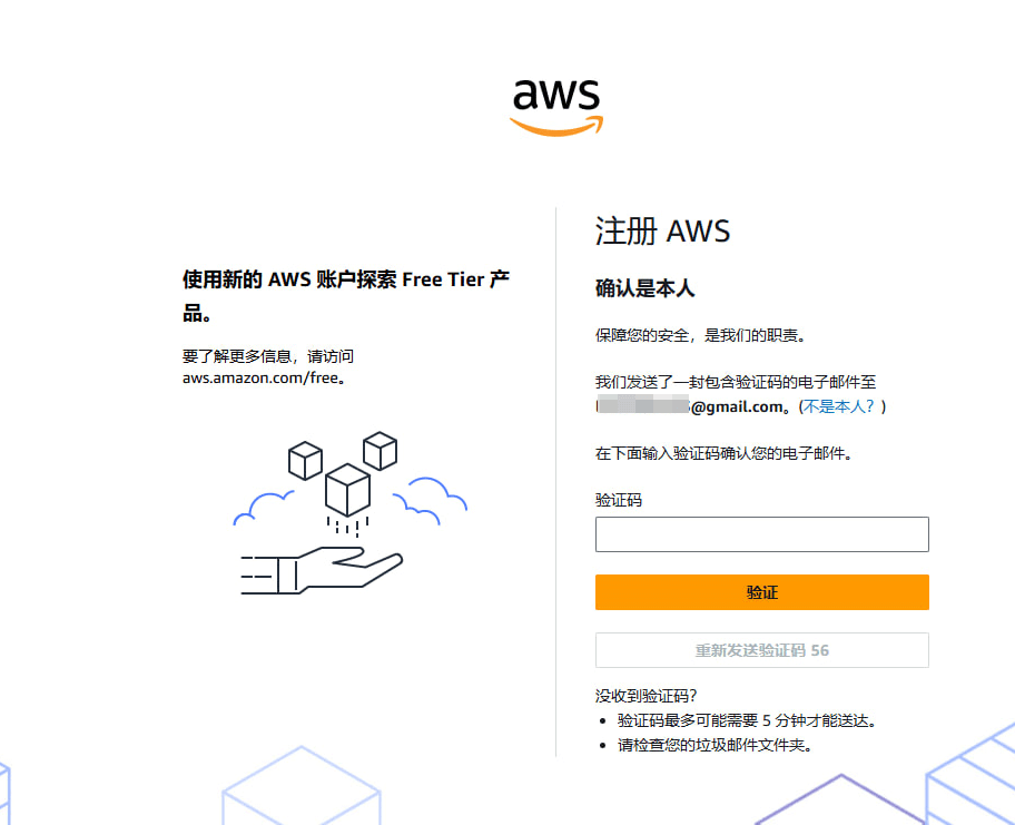 手把手教你如何获取亚马逊免费服务器并搭建图床 手把手教你如何获取亚马逊免费服务器并搭建图床