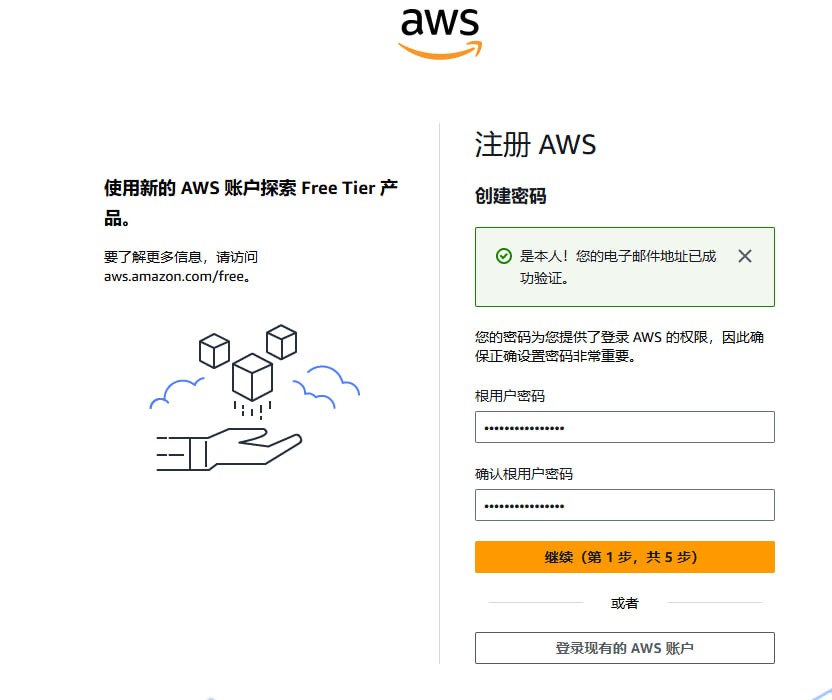 手把手教你如何获取亚马逊免费服务器并搭建图床 手把手教你如何获取亚马逊免费服务器并搭建图床