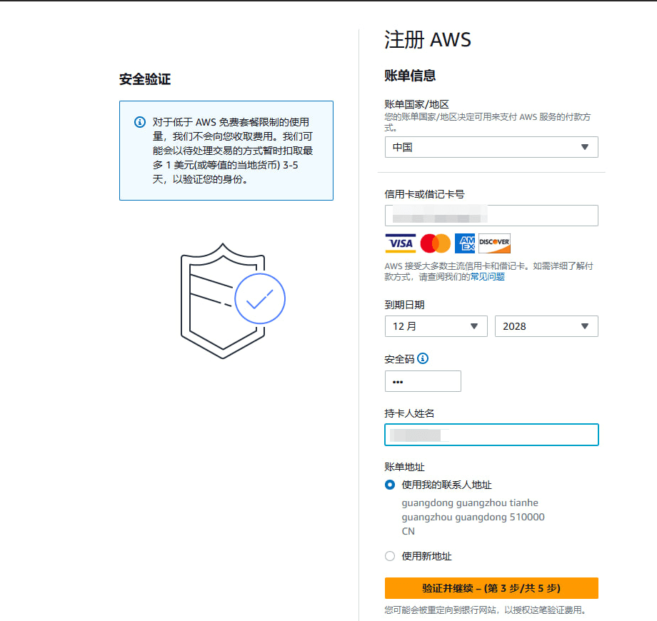 手把手教你如何获取亚马逊免费服务器并搭建图床 手把手教你如何获取亚马逊免费服务器并搭建图床