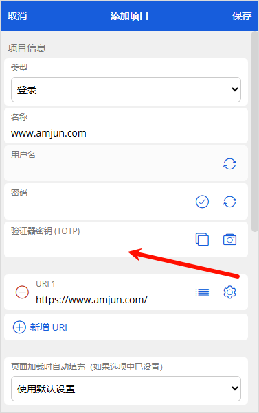 Docker 自建密码管理器 Vaultwarden Docker 自建密码管理器 Vaultwarden