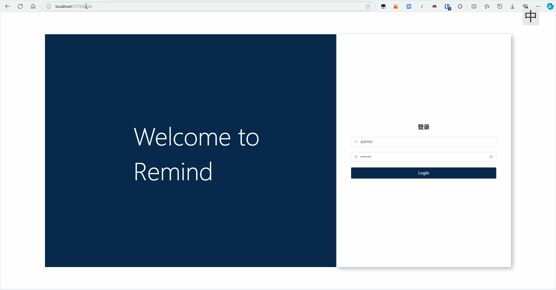 Vue3 项目初始化 Vue3 项目初始化