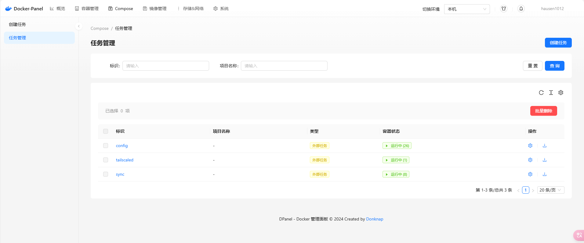 Docker 搭建 dpanel 容器管理面板 Docker 搭建 dpanel 容器管理面板
