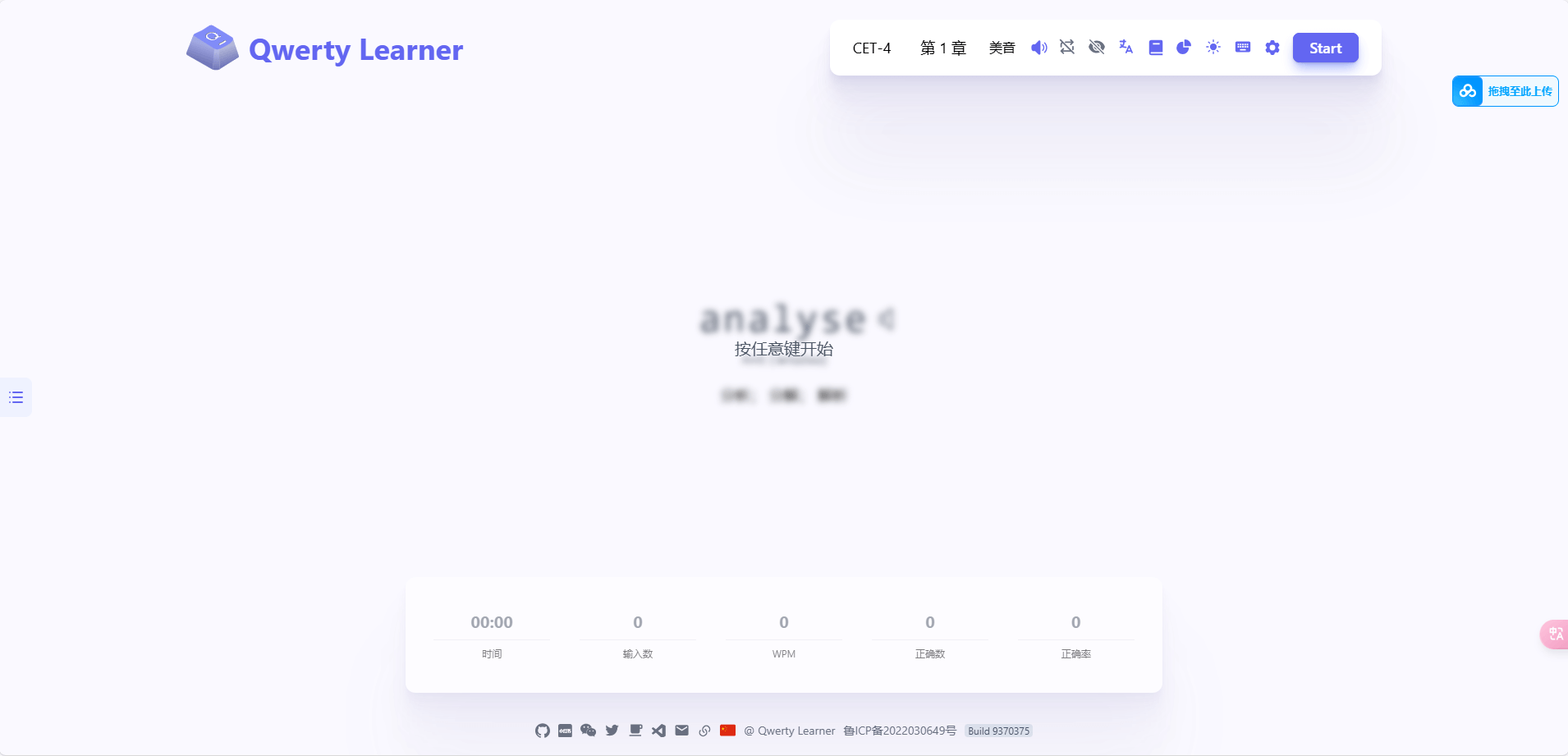Docker 搭建在线练习英语软件 Docker 搭建在线练习英语软件