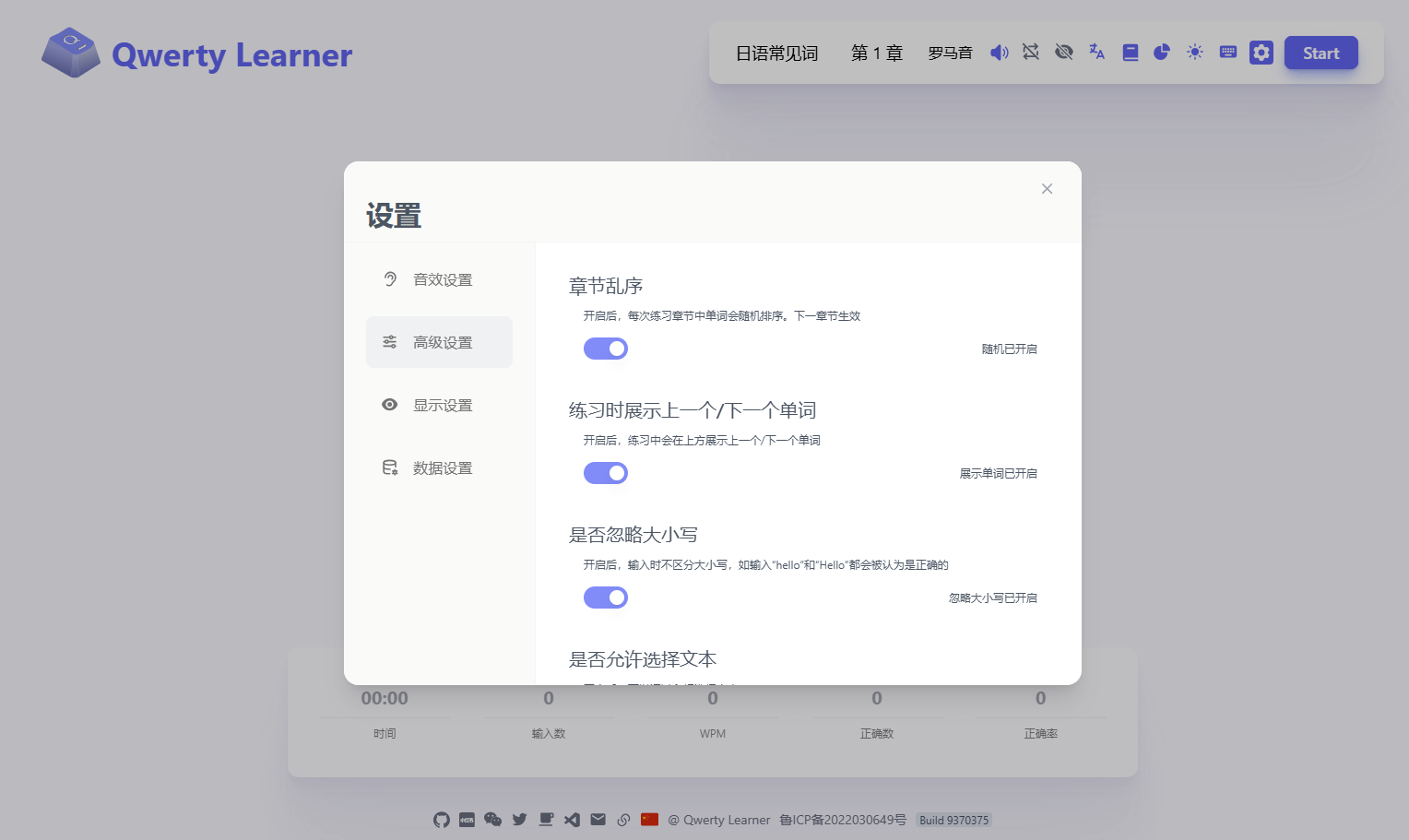 Docker 搭建在线练习英语软件 Docker 搭建在线练习英语软件