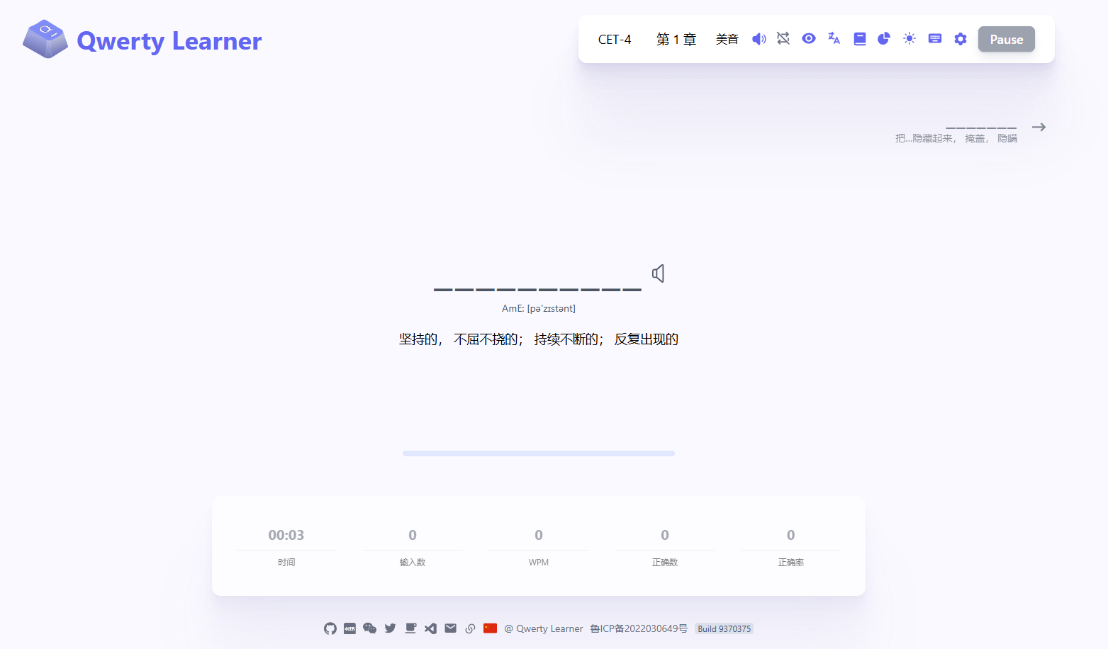 Docker 搭建在线练习英语软件 Docker 搭建在线练习英语软件