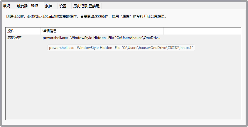 Windows 软件保活 PowerShell 脚本 Windows 软件保活 PowerShell 脚本