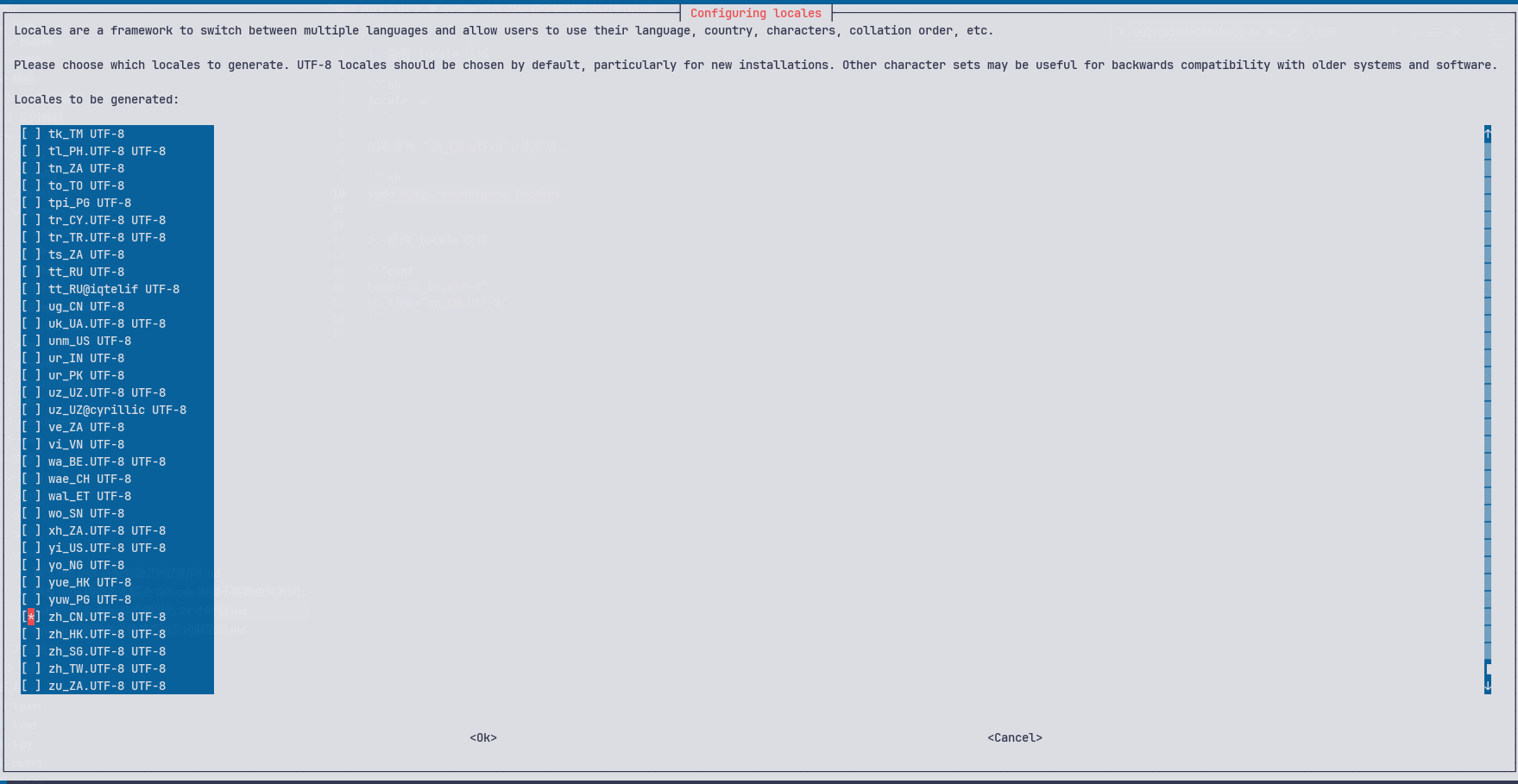Debain 系统问题记录 Debain 系统问题记录