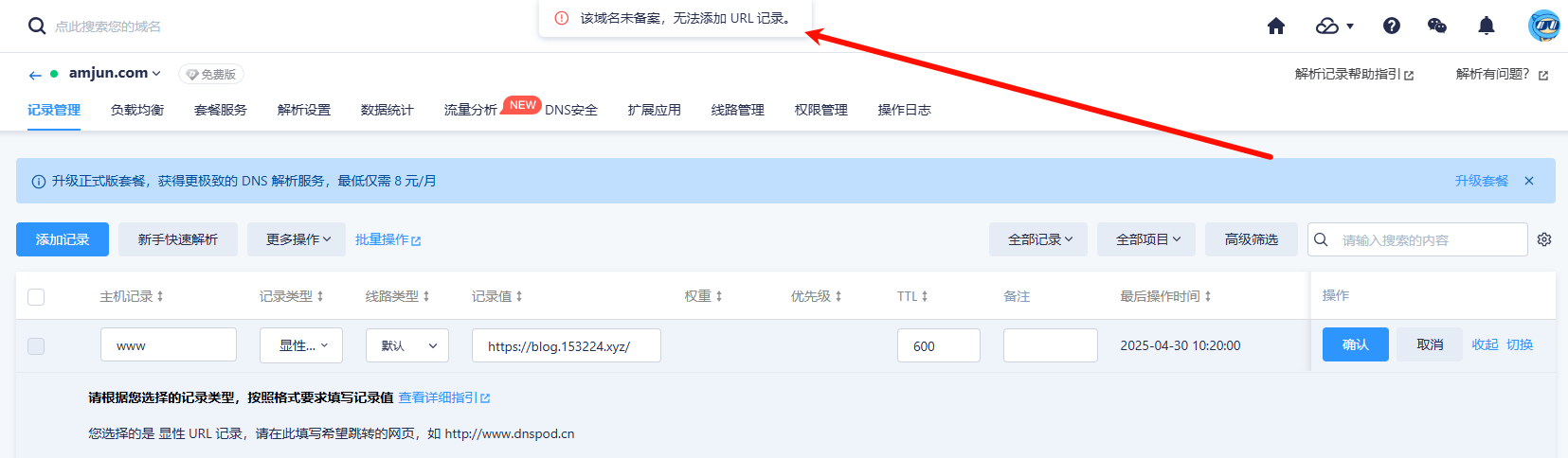 Vercel 搭建 url 重定向服务 Vercel 搭建 url 重定向服务