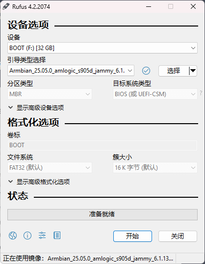 斐讯 n1 改造 ipkvm 设备 斐讯 n1 改造 ipkvm 设备