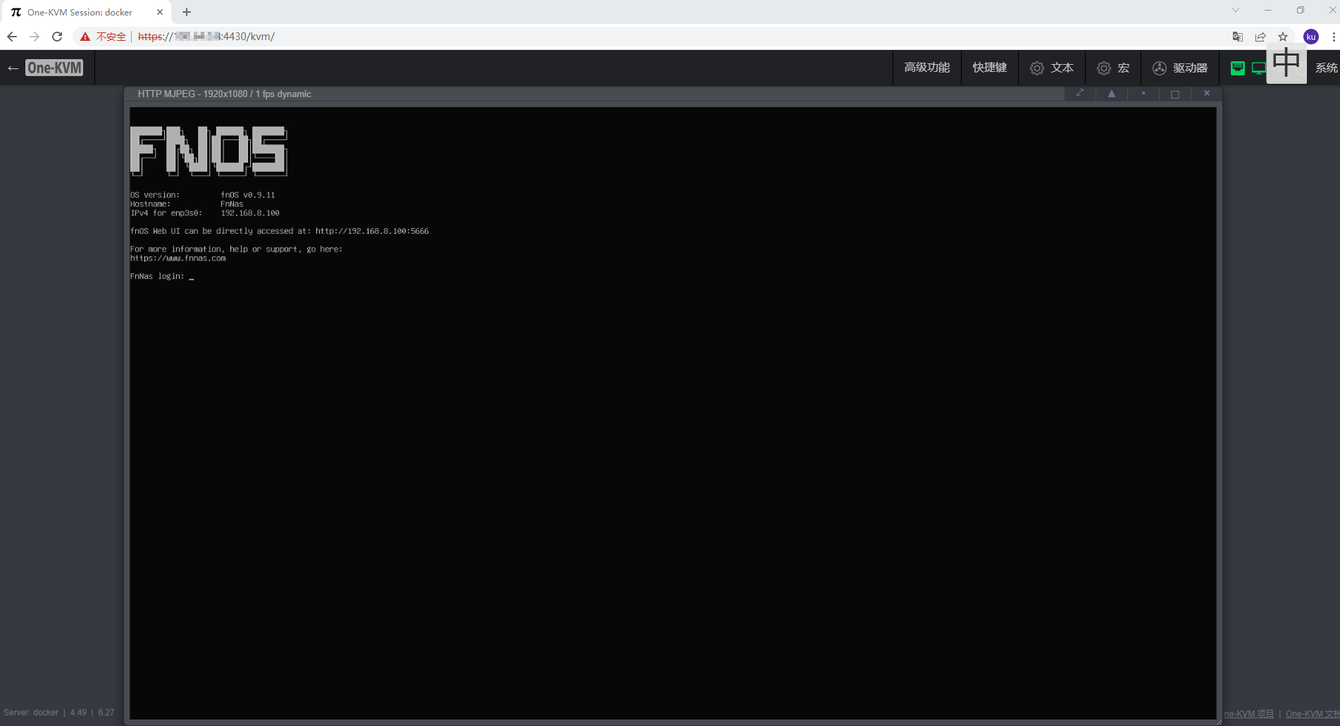 斐讯 n1 改造 ipkvm 设备 斐讯 n1 改造 ipkvm 设备