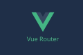Vue-router 使用教程