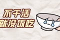 本地服务器如何增量备份远程主机文件