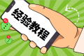 Windows 无法使用代理的可能解决方案