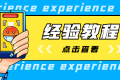 解决 Windows Defender Credential Guard 不允许使用已保存的凭据