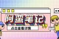 关于我都在用服务器折腾一些什么
