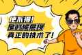 Windows 下使用 route 命令添加删除路由