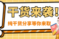 登录微软账号出现“请稍后再试。 0x80190001”问题
