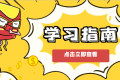 Logback 使用和配置