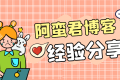 网络性能测试工具 iperf 使用教程