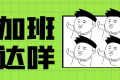 WordPress 主题美化 – 文章页图片悬浮效果