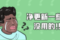 浅记一下阿蛮君博客站点历程