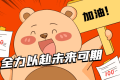 用 Chatgpt 整了个发送请求的 Bot