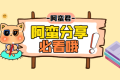 PHP 实现随机图片 api 接口以及9000多个头像打包下载