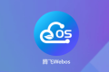 Docker 搭建腾飞 webos 私有云