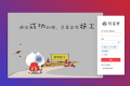 WordPress 纯代码美化默认登录页面