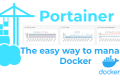 新手上路之Docker 搭建好用的 web 管理工具 Portainer – 最新中文汉化版