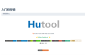 简单使用 hutool 工具类的 StopWatch 计算代码运行时间