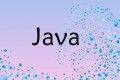 Java 彻底理解两种动态代理