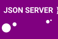 模拟 API 工具 json-server 基本使用