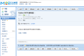 检测公网 ip 变化后发送邮箱(一)- Python 发送邮箱代码