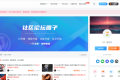 子比主题 v6.9.2 压缩包
