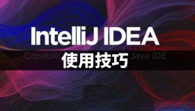 IDEA 新版本 Git 没有  Local Changes