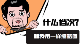 WordPress 主题美化 – 评论框添加背景图