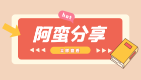 配置代理让 v4 访问 v6 网站