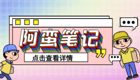 关于我都在用服务器折腾一些什么