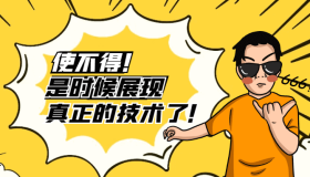 Windows 下使用 route 命令添加删除路由