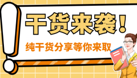登录微软账号出现“请稍后再试。 0x80190001”问题 登录微软账号出现“请稍后再试。 0x80190001”问题