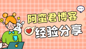 网络性能测试工具 iperf 使用教程