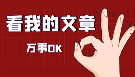 Corepress 主题美化友链模块