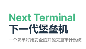 Docker 搭建堡垒机 Next-terminal