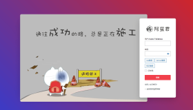 WordPress 纯代码美化默认登录页面