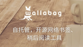Docker 安装 wallabag 稍后阅读管理