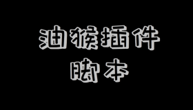 利用油猴插件 Azure Speech Download 下载微软语音